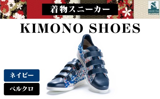 ys䓌zXj[J[ KIMONO SHOESbHeWhoMeЂӂTOKYO (TCYF22.0cmAfUCFxNAJ[FlCr[)