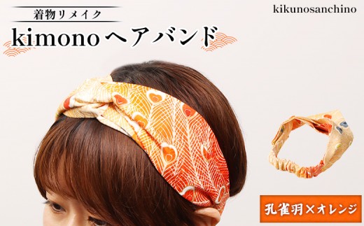 ykCHyzyCNz kimonowAohwEH×IWx |  CN a@`  a fB[X wAoh wAANZ oh N t@bV {`