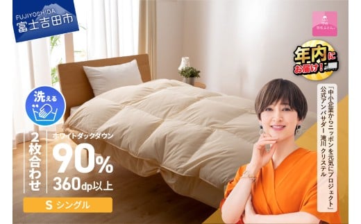 yRxmgcszy12z􂦂񖇍킹Hъ|ӂƂ zc VOybBHтӂƂz