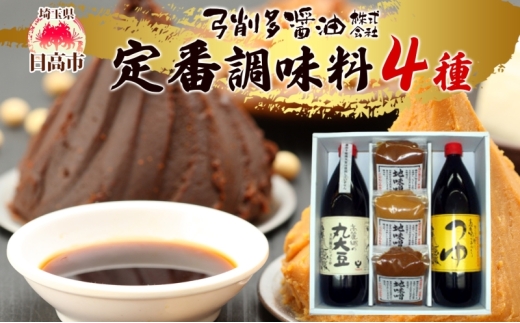 yʌsz[5712-0007]틽߂ ݖEEXZbg L@傤 䂸  ߂ Hה ݂ Ԃ݂ ݂  ݖ 傤 Y 哤  ؉  Mtg