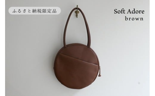 yɌeszyhorii.z EhobO "\tg Ah" uE Soft Adorei66-22jPAGOT {v U[obO fB[XobO V_[ |VFbg 󒍐Y