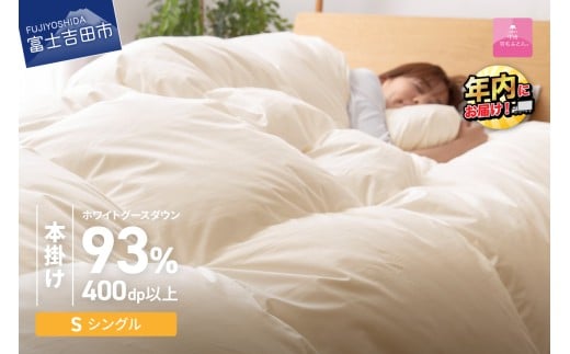 yRxmgcszyʌIbBHі{|ӂƂzyIׂzz zc CS[hzCgO[X93 (VO) AC{[ Q |zc VO |ӂƂ {|