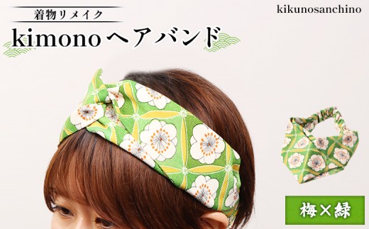 ykCHyzyCNz kimonowAohw~×΁x |  CN a@`  a fB[X wAoh wAANZ oh N t@bV {` ֗ 