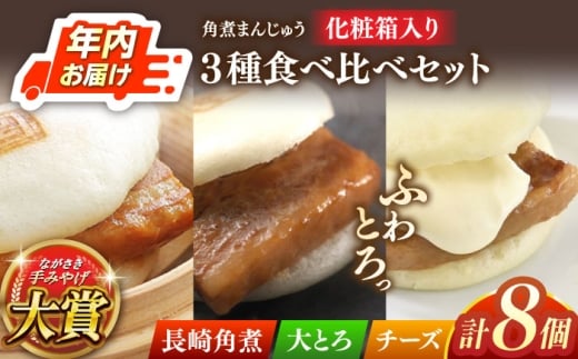 y茧XzyNzzpς܂񂶂イOHׂ׃Zbg(pς܂񂶂イ×4EƂpς܂񂶂イ×2E`[Ypς܂񂶂イ×2)yЊHiz [QBR011]p  p