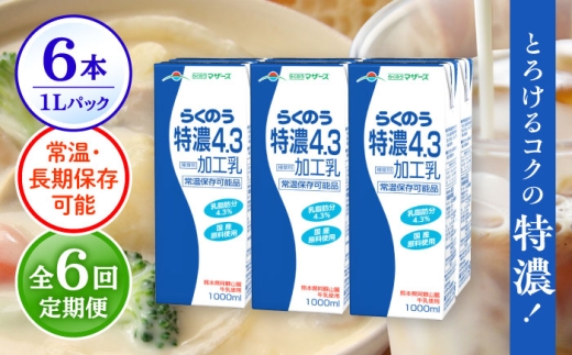 yF{uszyS6ցz 炭̂ Z4.3 1000ml i6{j JVE F{Y Yy ׂz F{ B Z 퉷  [AYCB025]