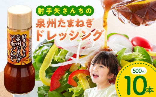 y{򍲖szBʂ˂hbVO 500ml×10{yʂ˂ ^}lM ʔK ˎ_ hbVOz