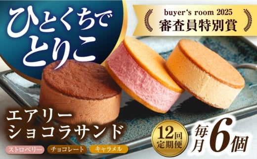 y茧^zy12ցzGA[VRTh 6i`R[g/Xgx[/Le2j^/CAKE SHOP FAVORI [EBV048] NbL[Th VRTh fU[g XC[