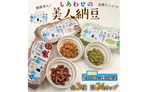 yɌ蒬z 2 4񂨓͂ v24pbN 킹̔l[@y ԑ哤 /  / } z 36pbNuTł͂ ւ̂J LCT|[g eӎ NH