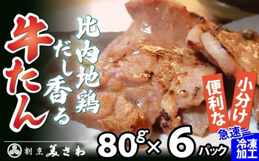 yHcَszn{鋍80×6pbN 75P2002 / Y k Hc  ȒP y  O 蕨 Mtg ^ n{ { ЂȂǂ  ^   ЂȂ