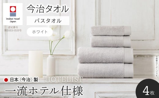 y{ʎszHOTELIST oX^I(zCg×4) ym94-11-Bzy}cCR[|[Vz