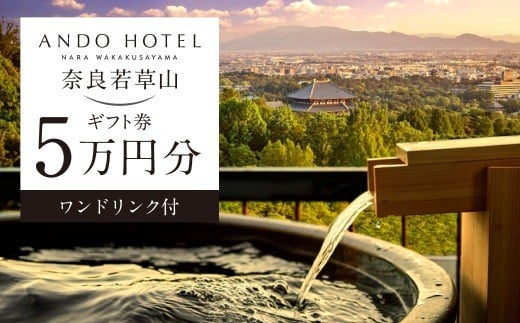 yޗǌޗǎszANDO HOTEL ޗǎᑐR Mtg 5~ hNt ze h ][g ze tbVgx s ޗǌ ޗ s s  h   s