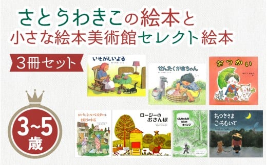 y쌧JszƂ킫̊G{ƏȊG{pكZNgG{ 3Zbgi3`5Όjy12`3ɂďz | G{ Zbg 3 4 5 eq  Mtg v[g q