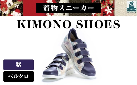 ys䓌zXj[J[ KIMONO SHOESbHeWhoMeЂӂTOKYO (TCYF22.0cmAfUCFxNAJ[F)