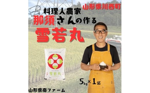 yR`쐼zߘa7NYR`Yہ 5kg(5kg×1)y1672667z