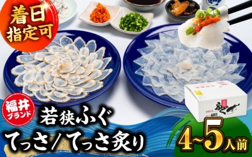 y䌧lszyNzzyw\zy①ł͂z ዷӂ Ă  Ăt 4`5lO   ls / ዷӂ̏h  yzsnFkCEEz  [BFAF019]