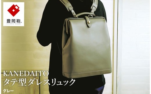 yɌLszL KANEDAITO ^e^_XbN 563010 O[ / _X bN bNTbN y ϋv A4TCYΉ Vv fUC Y fB[X obO Jo ΂