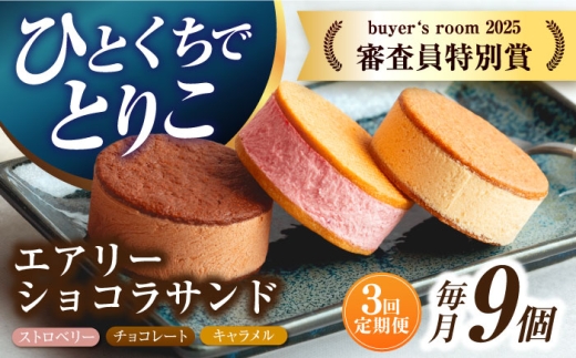 y茧^zy3ցzGA[VRTh 9i`R[g/Xgx[/Le3j^/CAKE SHOP FAVORI [EBV050] NbL[Th VRTh fU[g XC[