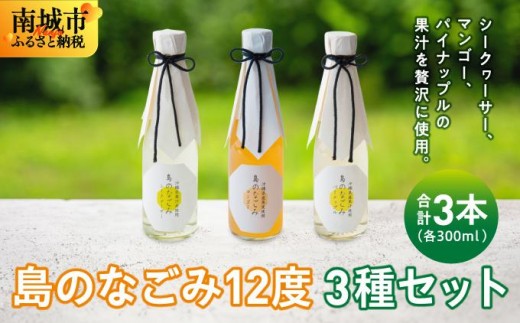 yꌧsẑȂ12x 300ml 3Zbg