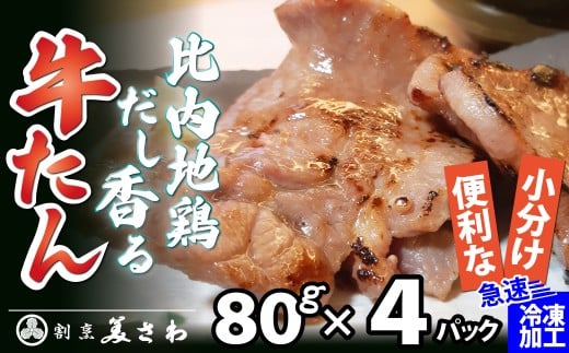 yHcَszn{鋍80×4pbN 50P2036 / Y k Hc  ȒP y  O 蕨 Mtg ^ n{ { ЂȂǂ  ^   ЂȂ