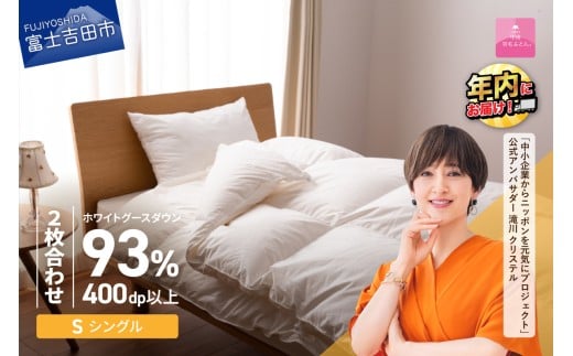 yRxmgcsz Hѕzc ybBHтӂƂzCO[X93%RہERECXHH2ӂƂiVO/zCgj 񖇍킹 |zc VO Q Hѕzc bBH