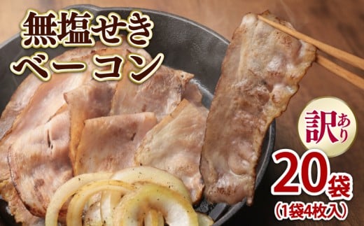 yVVcsz󂠂 x[R  XCX 20 Nz Fܕsgp H ؓ XCXx[R x[R   o[xL[  H ͂ \e[ T