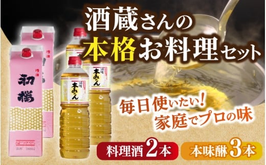 ya̎R炬z𑠂̖{iZbga