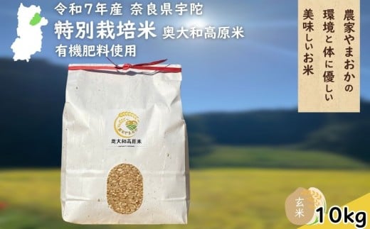 yޗǌFɎszʍ͔| ߘa7NY  10kg / ӂ邳Ɣ[ ͔|Ԓ_sgp    R Y V  _Ƃ܂ ޗǌ FɎs