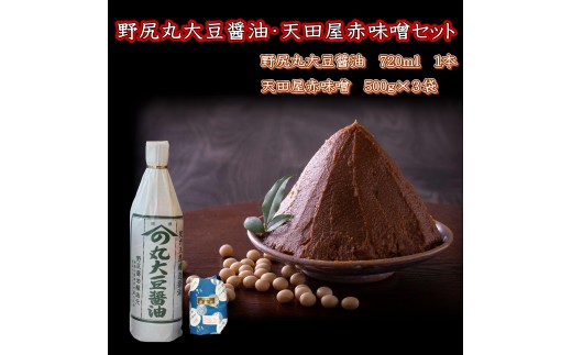 ya̎RVszKۑ哤ݖEVcԖXZbg