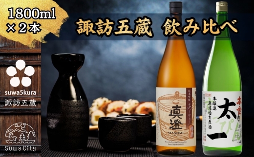 y쌧zKszys\zyzKܑzs\ ~G萶ݔ׃Zbg1800ml×2{yMB { ċ {    n SAKE   Mtg v[g 