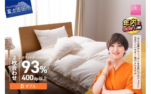 yRxmgcsz Hѕzc ybBHтӂƂzCO[X93%RہERECXHH2ӂƂi_u/zCgj 񖇍킹 |zc _u ӂƂ zc Q Hѕzc 2