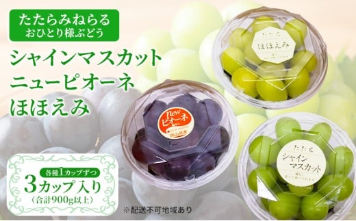 yRzy2026Ns\z Ԃǂ RY ݂˂ ATuJbv( VC}XJbg E قق E j[sI[l )3Jbv 900gȏs2026N8{-10{o