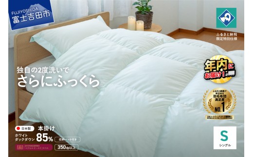 yRxmgcszwMade in FujiyoshidaxHъ|ӂƂ (VO)@O[ yn100Nz