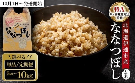 ykCɒBszyIׂeʁE񐔁zߘa7NY kCɒBsY ȂȂڂ 5kg?10kg y2025N101Jnz