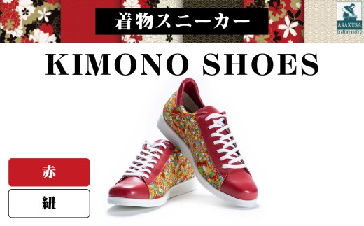 ys䓌zXj[J[ KIMONO SHOESbHeWhoMeЂӂTOKYO (TCYF21.5cmAfUCFRAJ[F)