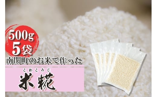 yF{֒zsⓀt֒̂ĂgĂ v2.5kg(500×5)