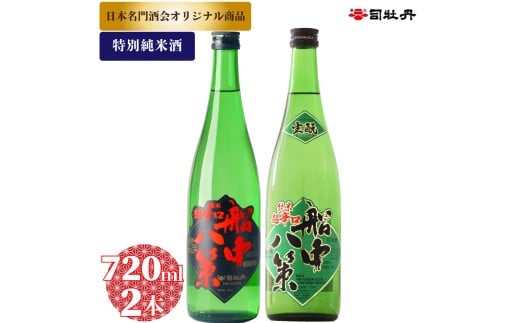 ym쒬zD ݔ 720ml2{ uD āED ƁviO yʏĎz ̓ ̓ m  Mtg v[g h H Zbg h ʂ