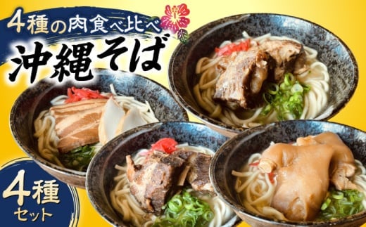 yꌧszyʏ[z ꂻ 4ސHה׃Zbg (OE\[LE\[LEĂт) Ȃ킻 \[L Mtg yY  N s / ܂ H