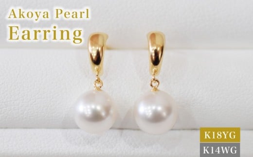 yF{VszS085-509_^ V sAX 7.5 - 8mm zCgsN ^  ~