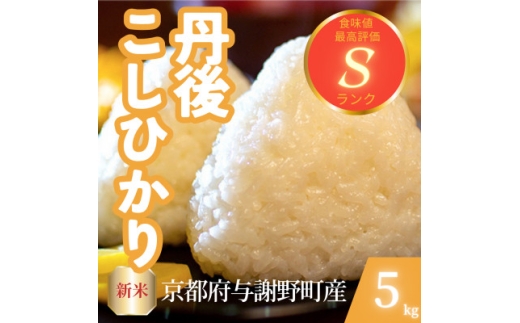 ys{^Ӗ쒬zߘa7NYVās{^Ӗ쒬Y ORVqJ 5kg@ƂĤāy1686748z