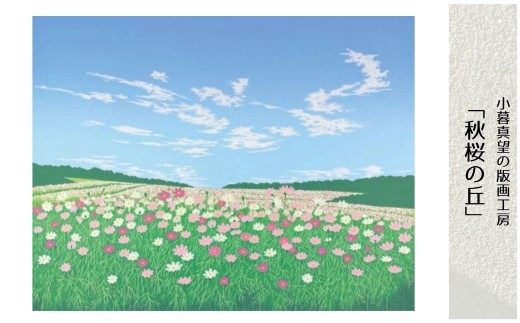 yʌRszŉ ^]i uH̋uv zIׂ | ŉ zt ^] A[g VNXN[ pi G  R i {ŉ ZOt ʌ Rs