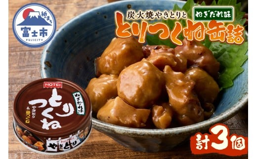 yÉxmsz₫Ƃ ʋl Ƃ ˂ꖡ ЂƌTCY 3 Y{ YΏ ~ h H ۑH [OXgbN Lv AEghA ܂ ӎ É xms [s