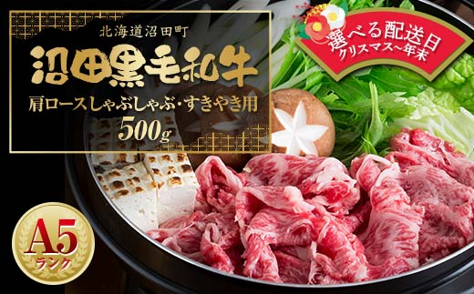 ykCczy1229z̏cјa A5N [X ԂԁEĂp 500g  Y kC Ⓚ Iׂ NX}X  n-0163