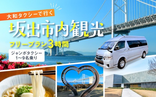 y쌧oszyosza^NV[ł߂osό  t[v3ԁiW{^NV[j1`9聙ݐ؃^NV[ł炭炭ό