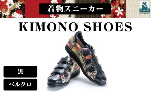 ys䓌zXj[J[ KIMONO SHOESbHeWhoMeЂӂTOKYO (TCYF23.0cmAfUCFxNAJ[F)