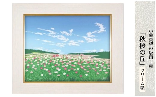 yʌRszŉ ^]i uH̋uv N[z | ŉ zt ^] A[g VNXN[ pi G  R i {ŉ ZOt ʌ Rs