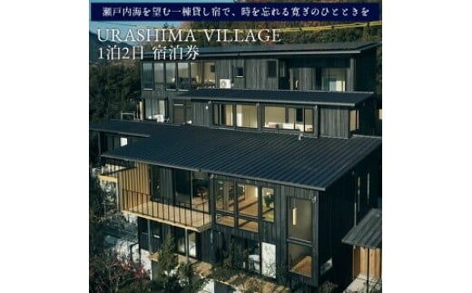 y쌧OLszyӂ邳Ɣ[ŁzURASHIMA VILLAGE 12 h