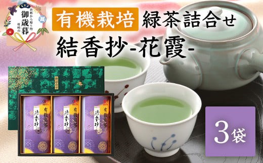 ysẑtEΕ遄IL@͔|Βlߍ킹-ԉ-80g×3܁ϔA8-88S _   Β ܒ y1687042z