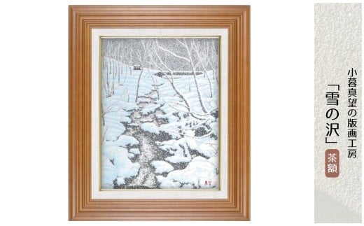 yʌRszŉ ^]i ȗv z | ŉ zt ^] A[g VNXN[ pi G  R i {ŉ ZOt ʌ Rs