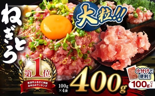 ytNÎszy2 z˂Ƃ 400gi100g×4܁j TCY ֓蔭 Xs[h | KېY lC ߂ ] 芪i CN }ÕbP ܂ CN 