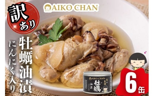 yÉÉszyAzyЂɂɂ 160g×6 ʋl ~ Y h É ۑH H 퉷